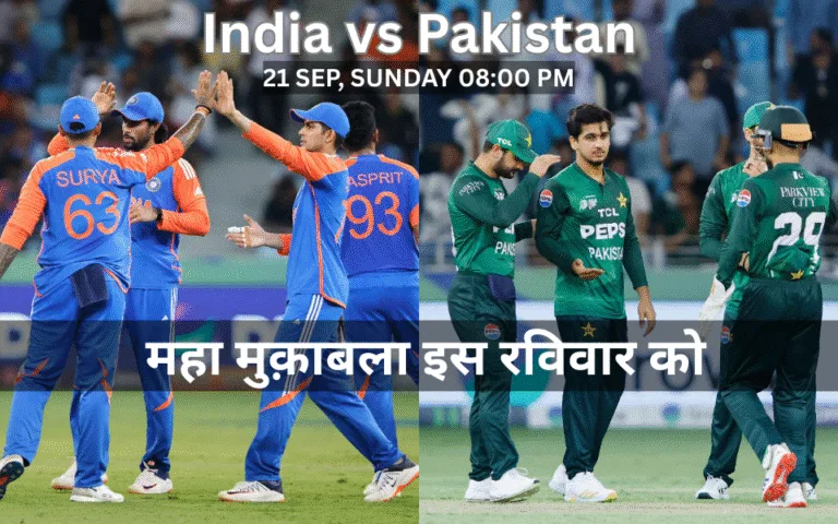India vs Pakistan Live